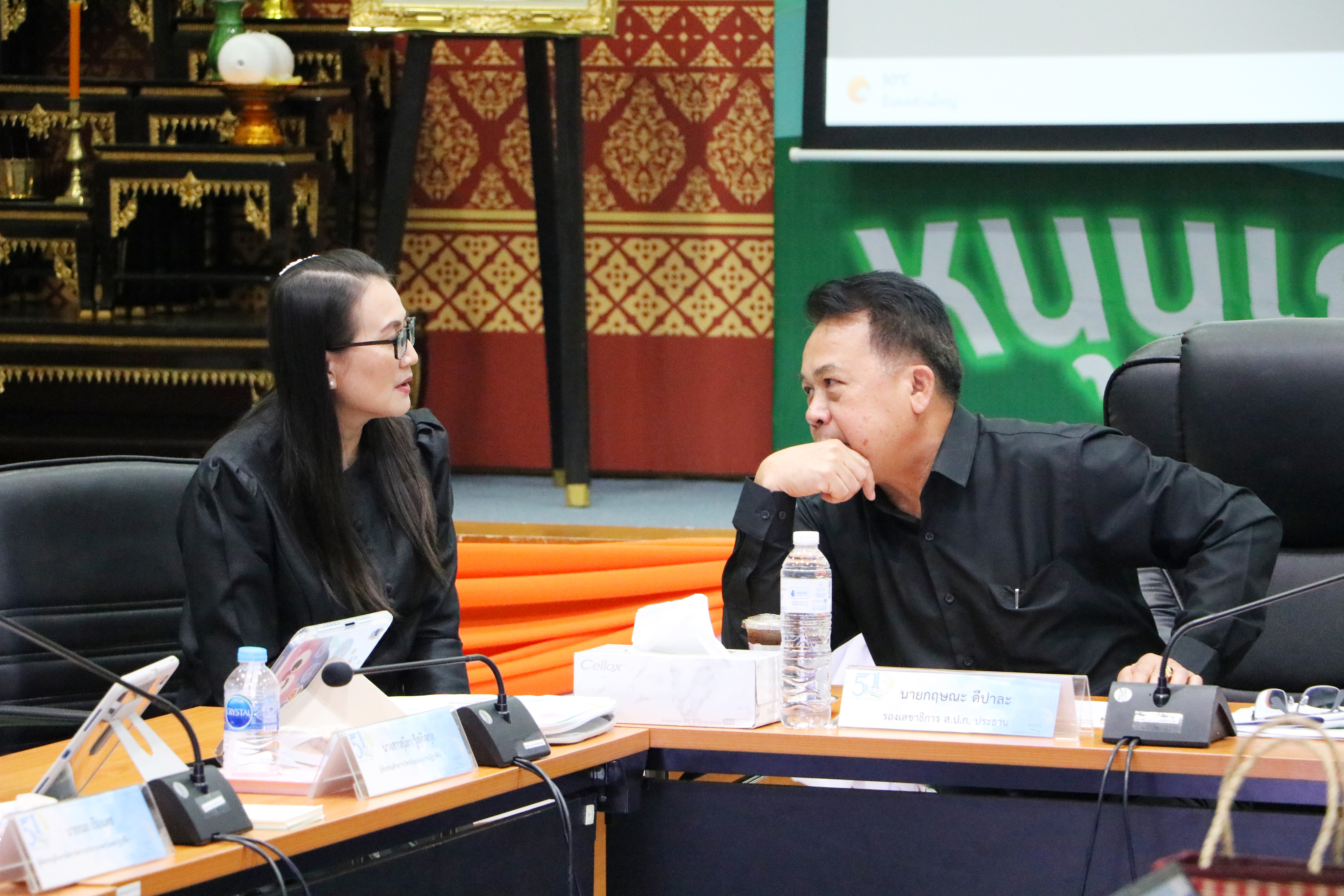 title - ส.ป.ก. ประชุมติดตามเร่งรัดการใช้จ่ายเงินกองทุนการปฏิรูปที่ดินฯ ประจำปีงบประมาณ 2569 ครั้งที่ 1/2569